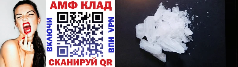 Амфетамин VHQ Томмот