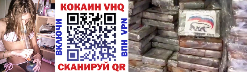 гидра онион  Томмот  COCAIN 97% 