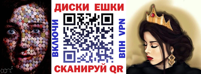Экстази 300 mg  Томмот 