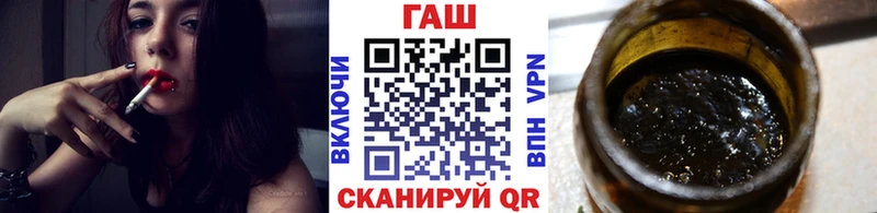 Гашиш хэш  где купить наркоту  Томмот 