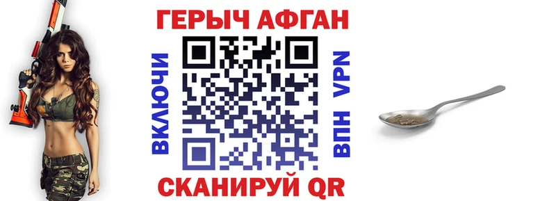 Героин VHQ  Томмот 