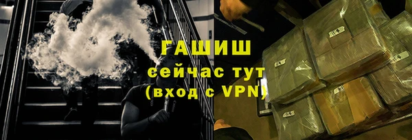 альфа пвп Михайловск