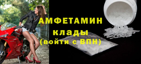 mdma Михайловка