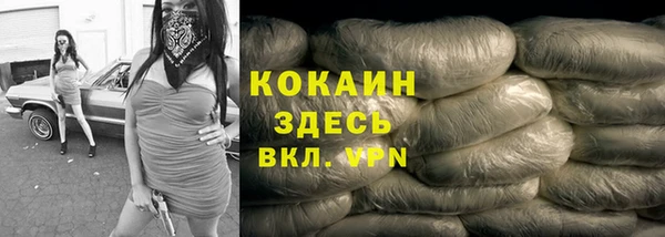 альфа пвп Михайловск