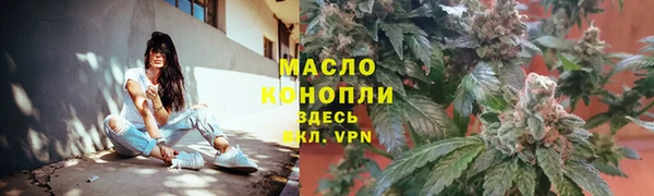 альфа пвп Михайловск