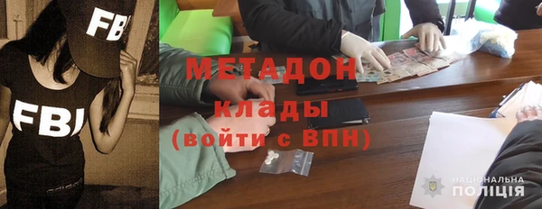 кокаин VHQ Медногорск