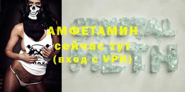 mdma Михайловка