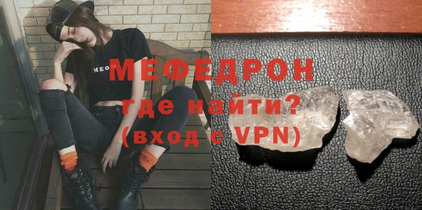 mdma Михайловка