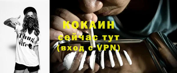 альфа пвп Михайловск