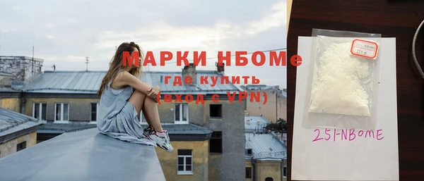 скорость mdpv Михайлов