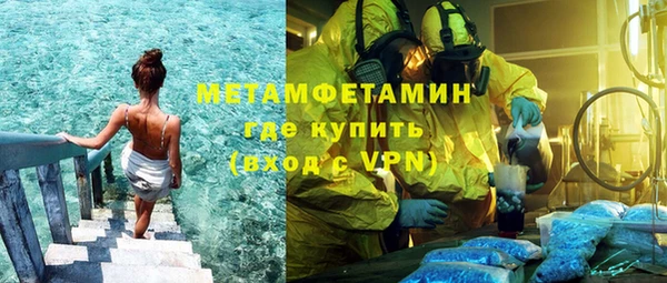 mdma Михайловка