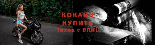 скорость mdpv Михайлов
