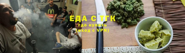 мдма Краснослободск