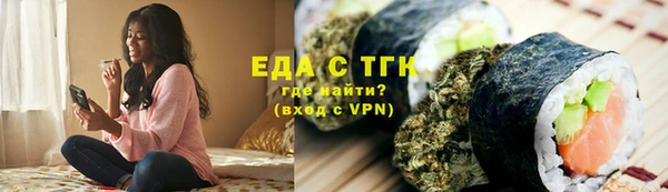 мефедрон мука Богданович