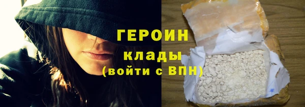 альфа пвп Михайловск