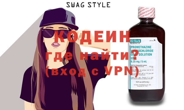 кристаллы Бердск