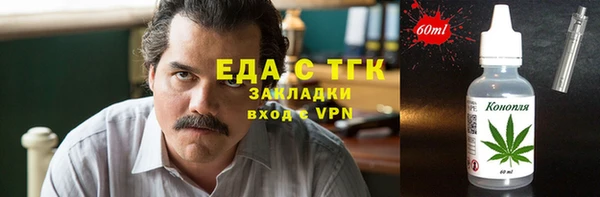 альфа пвп Михайловск