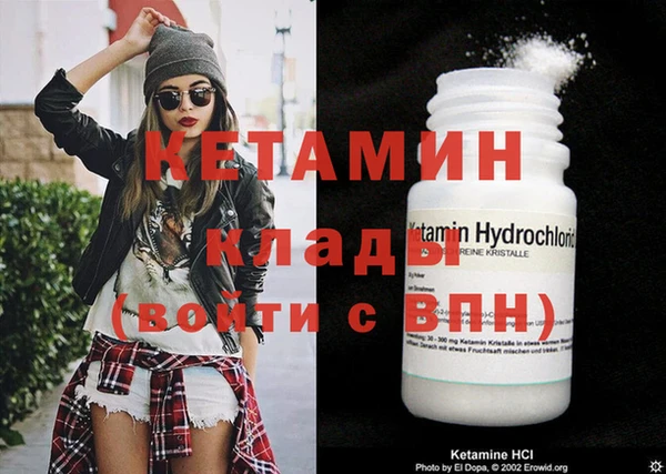mdma Михайловка