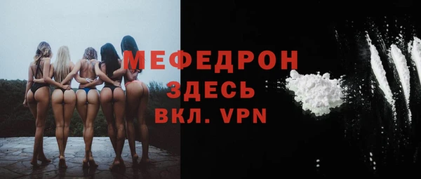 альфа пвп Михайловск