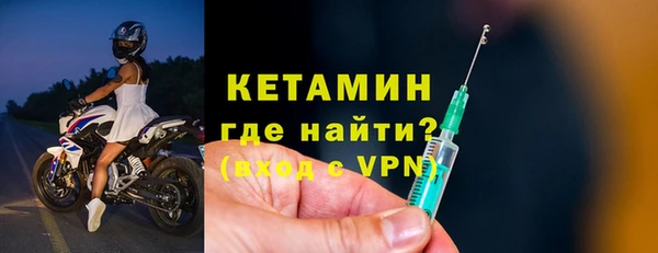 альфа пвп Михайловск