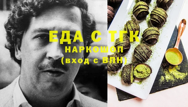 альфа пвп Михайловск