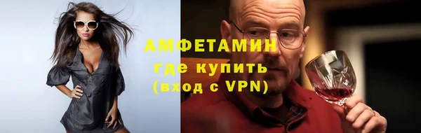 альфа пвп Михайловск