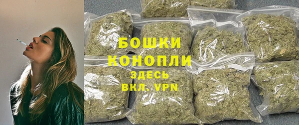 альфа пвп Михайловск