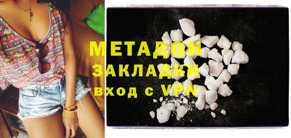 mdma Михайловка