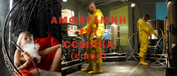 альфа пвп Михайловск
