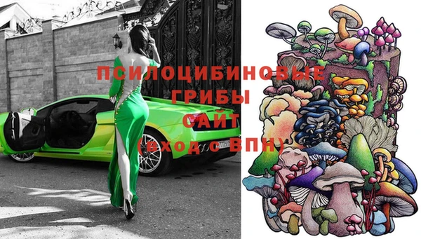 эйфоретик Алапаевск