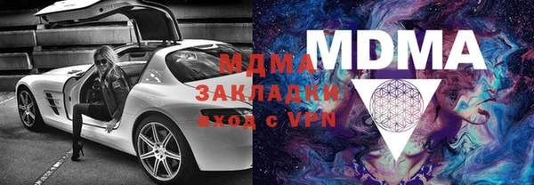 альфа пвп Михайловск