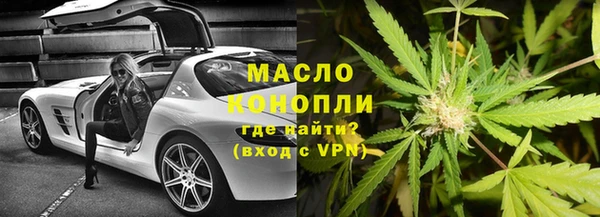 mdma Михайловка