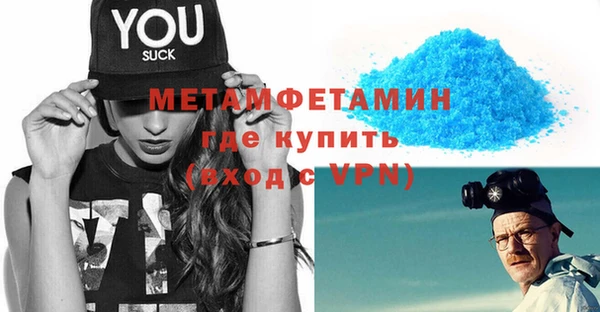 mdma Михайловка