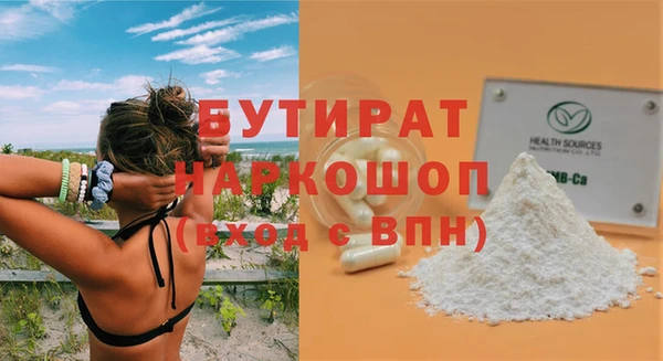 альфа пвп Михайловск