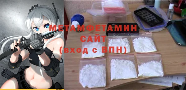 альфа пвп Красноперекопск