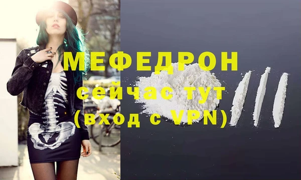 COCAINE Краснотурьинск