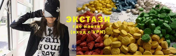 бутик Аксай