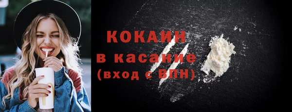 прущая мука Ачинск