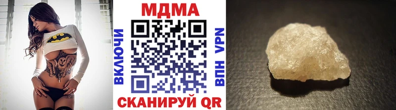 МДМА Molly  blacksprut ТОР  Томмот 