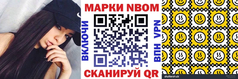 Марки NBOMe 1500мкг  дарк нет клад  Томмот 