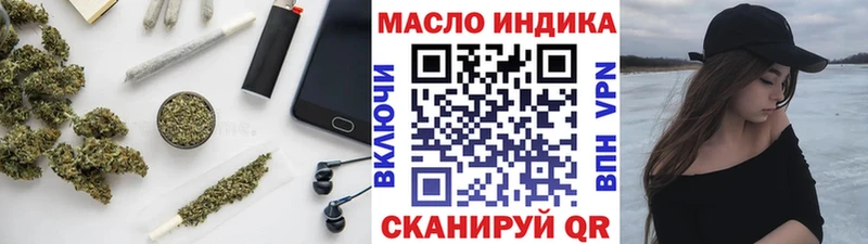 Дистиллят ТГК Wax  где продают   Томмот 