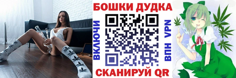 Марихуана Bruce Banner  shop официальный сайт  Томмот 